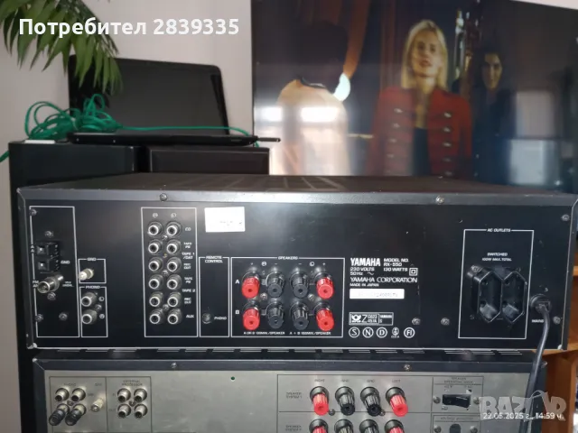 YAMAHA, снимка 8 - Ресийвъри, усилватели, смесителни пултове - 50400063
