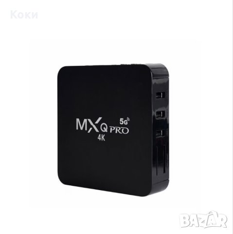 Android TV Box MXQ PRO 5G 64GB/512GB 4-ядрен  RK3229, Android 11.1, 4K, Dual WiFi, снимка 7 - Части и Платки - 43939886