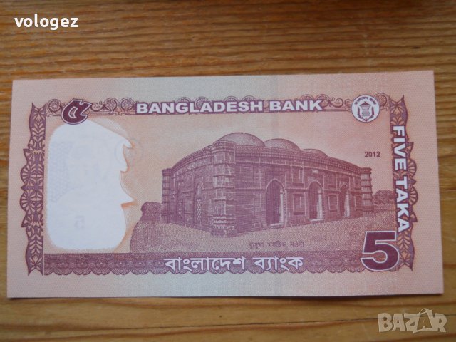 банкноти - Индия, Бангладеш, снимка 16 - Нумизматика и бонистика - 23734838
