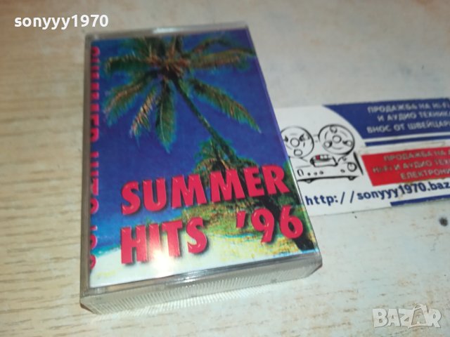 SUMMER HITS 96-касета 3011231309, снимка 1 - Аудио касети - 43211432