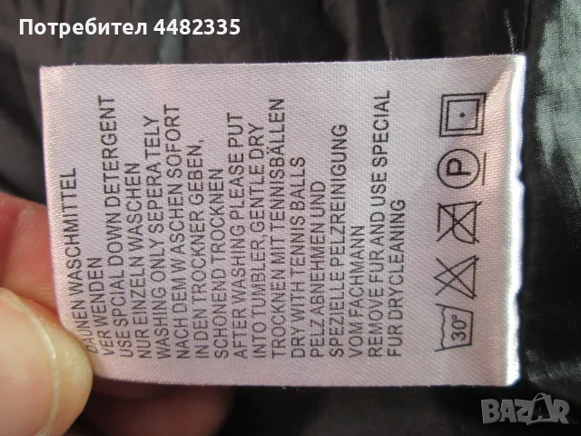 FRANCOIS GIRBAUD дамско яке 3 в 1 всесезонно размер I-50;F-46;D MARITHE -44;USA-33. , снимка 7 - Якета - 50408434