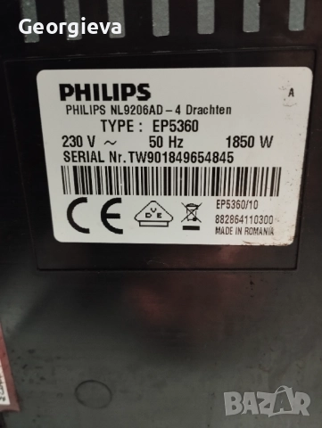 Кафемашина робот , снимка 5 - Кафемашини - 52029989