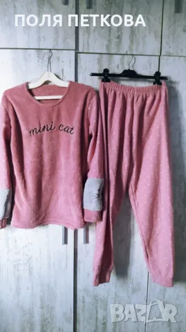 Розов поларен комплект