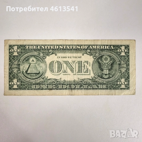 $1от2017*г, снимка 3 - Колекции - 52653962