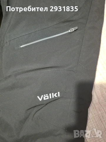 Ски екип Volkl, M размер, снимка 14 - Спортни дрехи, екипи - 53208620