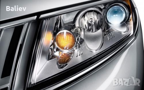 Монтаж на модул за автоматично включване на дневни светлини и фарове