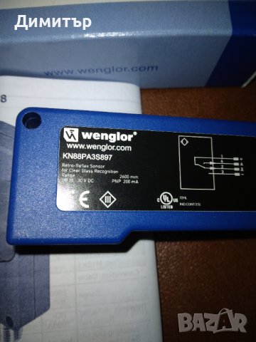 Фото сензор , снимка 2 - Резервни части за машини - 36748321