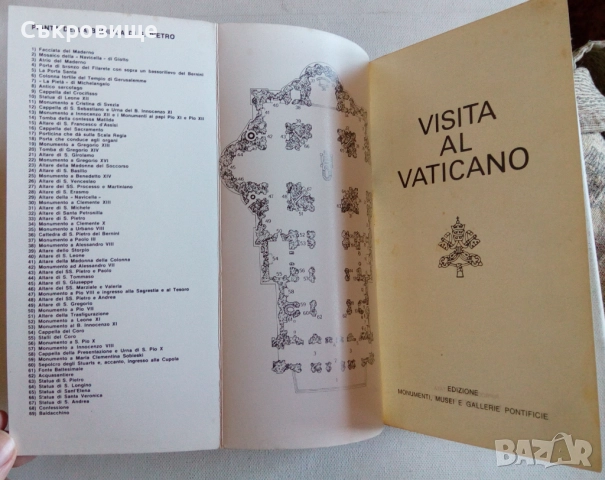 Vaticano. Visita al Vaticano - Пътеводител из Ватикана на италиански, снимка 4 - Специализирана литература - 52951240
