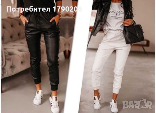 Нови кожени панталони в Панталони в гр. Благоевград - ID28125708 — Bazar.bg