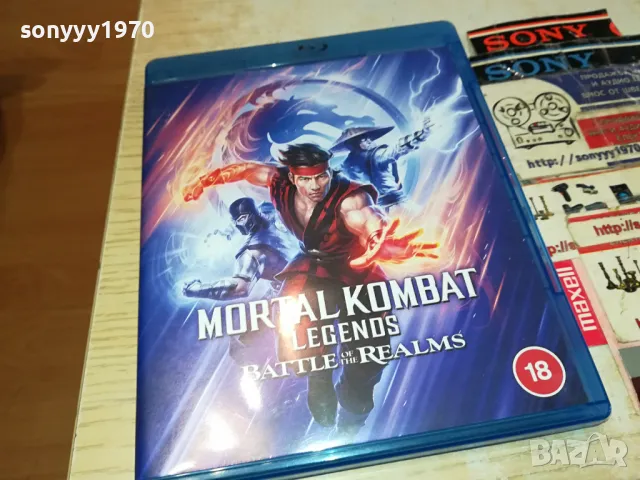MORTAL KOMBAT BLU-RAY DISC 0604251918, снимка 3 - Blu-Ray филми - 49785286