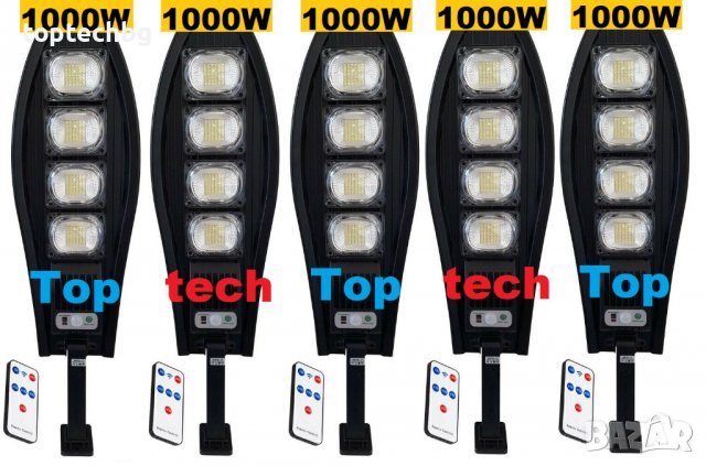 5 броя 1000W LED соларна лампа Cobra със сензор, снимка 1
