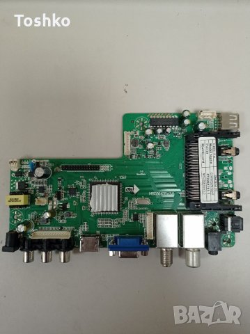 MAIN BOARD MSD3663SV3.0