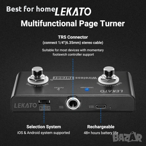 LEKATO Безжичен педал за превключване на страници Bluetooth педал за таблети и телефони, снимка 4 - Други - 53427987