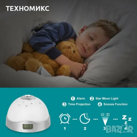 Детска лампа с прожектор нощно небе, Часовник, Многоцветна, Night lamp, Multi colored night sky, снимка 10 - Други - 50114643