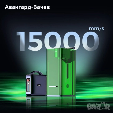 Двоен лазер 20W фибер лазер + 20W диоден лазер Gweike G3 