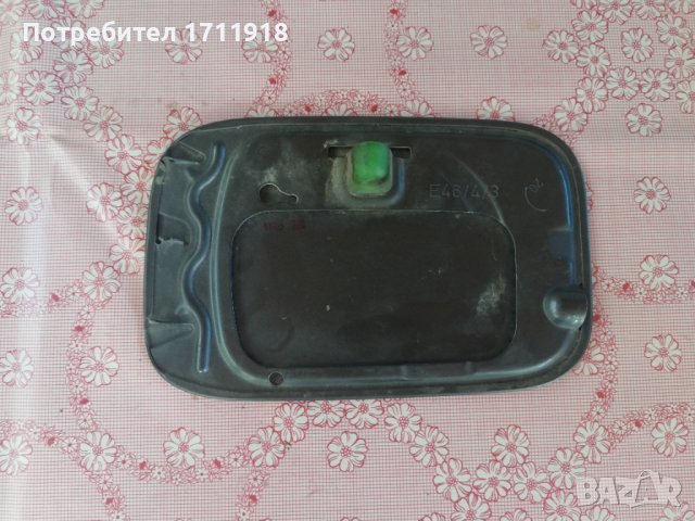 Капачка на резервоара капак БМВ Е46, снимка 4 - Аксесоари и консумативи - 37266795