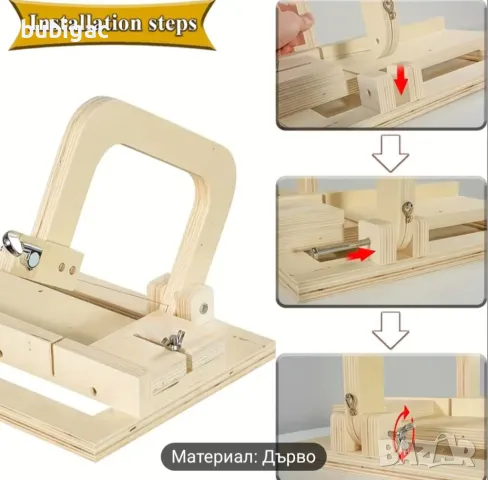 Нов катър за рязане на сапун от дърво, снимка 4 - Други инструменти - 49915570