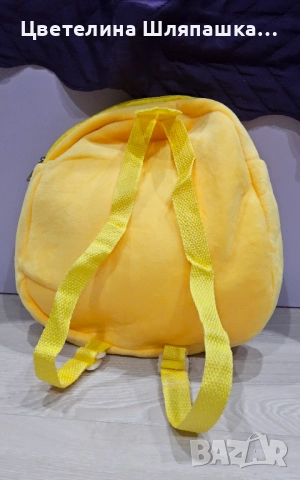 Детска раница жълто България , снимка 2 - Раници - 52939384