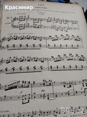 Нотно издание Севилският бръснар.1898 г., снимка 6 - Антикварни и старинни предмети - 51152655