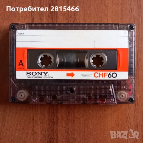 Лот 9бр. SONY CHF аудио касети, снимка 6 - Аудио касети - 52086412