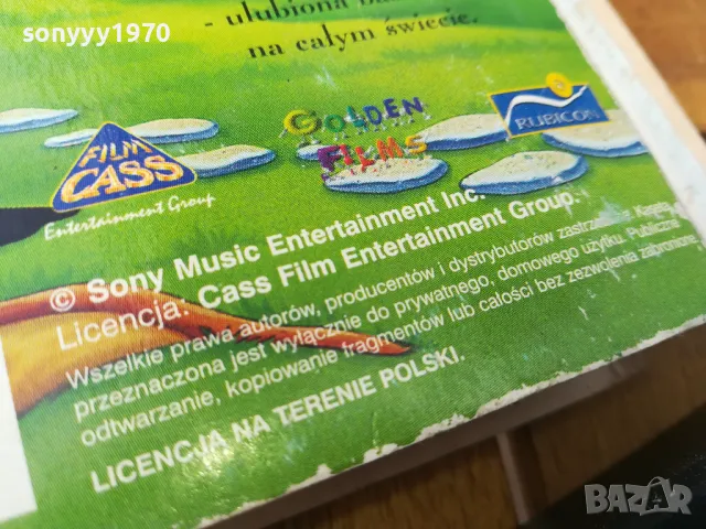 СНЕЖАНКА-VHS ORIGINAL TAPE 0805250917, снимка 18 - Анимации - 50201388