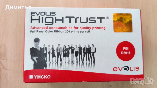 Консуматив YMCKO R3011 за принтер Evolis Pebble Dualys 