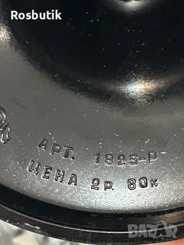 Старинна съветска фруктиера , снимка 3 - Прибори за хранене, готвене и сервиране - 53399592