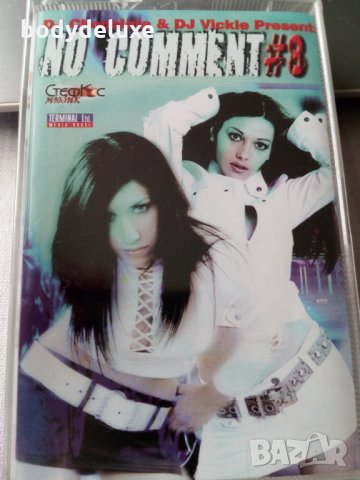 аудио касети с българско съдържание, снимка 7 - Аудио касети - 33133960