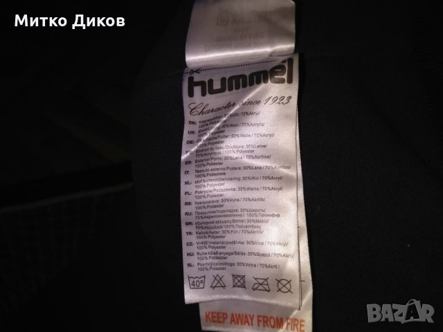 Зимна шапка Хумел детска нова30% вълна, снимка 11 - Зимни спортове - 27214419