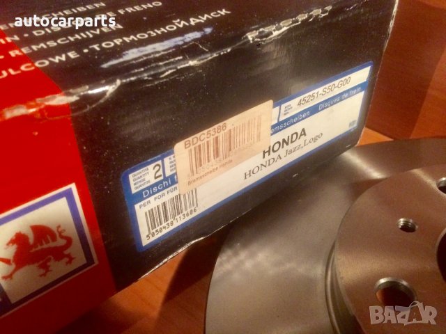 Спирачни дискове за Хонда Лого и Джаз / HONDA Logo и Jazz, снимка 4 - Части - 44061021