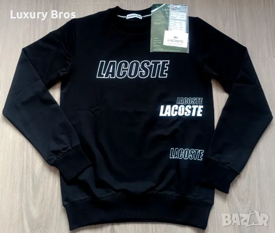 Мъжки блузи Lacoste