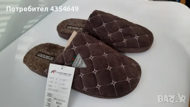 Мъжки пантофи Runners, RNS-232-2649, Кафяв