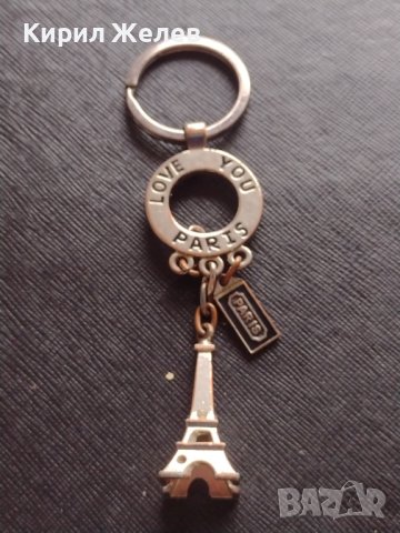 Ключодържател сувенир от ПАРИЖ Айфеловата кула подходящ за подарък 42628, снимка 5 - Други - 43682382