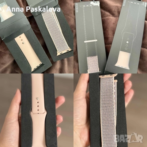 2 чисто нови каишки за Apple Watch