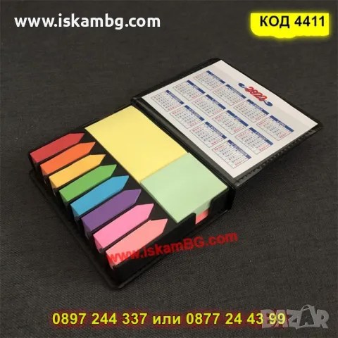 Самозалепващи бележки и индекси, снимка 12 - Друго - 50276273