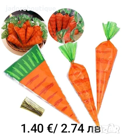 10 бр Целофанови пликове/ торбички Великденски Зайчета Моркови различни видове , снимка 3 - Други - 53159637