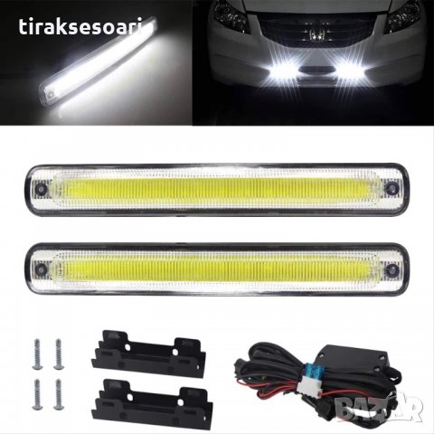 LED диодни дневни светлини за лека кола, бус, джип, снимка 1 - Аксесоари и консумативи - 35584513