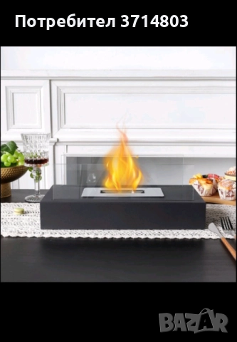 Биокамина, снимка 2 - Други - 52847867