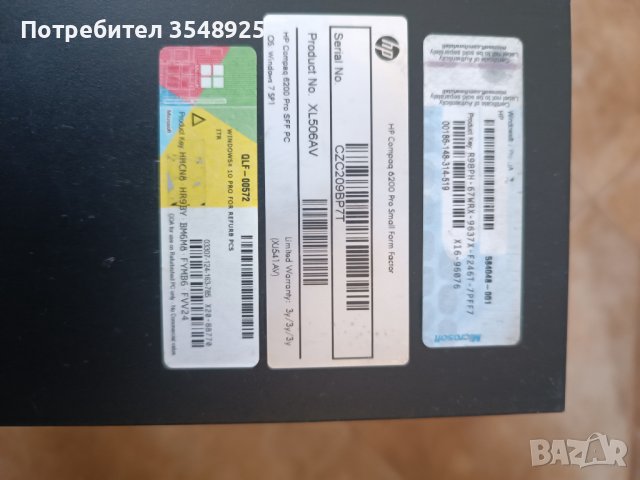 Компютър Hp Compaq 6200 Pro SFF, снимка 5 - Работни компютри - 43982736