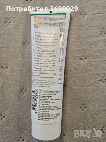 Хранителна добавка за регулиране на pH на урината за кучета и котки Vetoquinol Uro-Pet 120 g, снимка 2 - За котки - 53498159