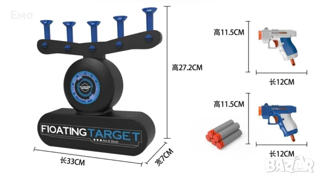 Игра с пистолети и плаващи мишени Hover Shot -  Два пистолета: "ТОПЧЕТА" - ХИТ, снимка 2 - Други игри - 48071348