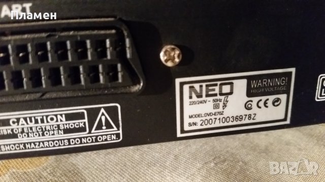 DVD NEO N70Z, снимка 4 - Плейъри, домашно кино, прожектори - 43170382