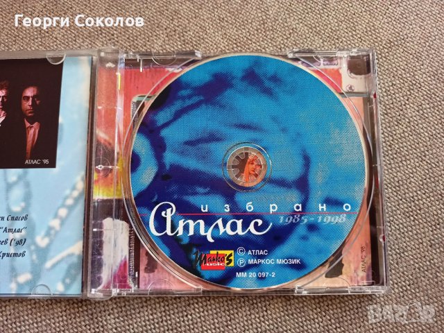 Атлас - Избрано 1985 - 1998, снимка 2 - CD дискове - 38378270