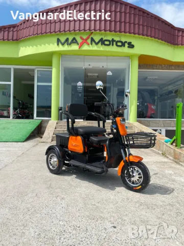 Tриместна Триколка MaxMotors X1 1500W - ORANGE