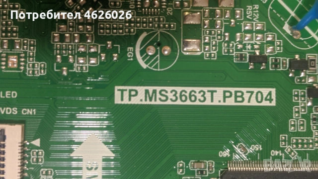 Hisense 32A5100F-TP.MS3663T.PB704 , снимка 6 - Части и Платки - 53289261