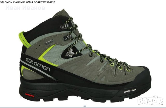 SALOMON Мъжки туристически обувки X Alp Mid Ltr Gtx номер 42 2/3, снимка 2 - Други - 43255291