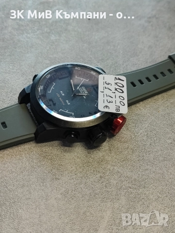 Часовник Oshen AD1608