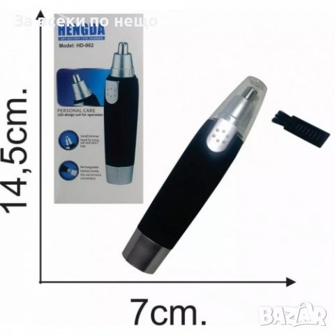 Тример за нос и уши HENGDA HD-002, снимка 2 - Тримери - 37486330