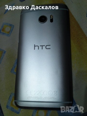HTC 10 / one M10, снимка 5 - HTC - 38875782