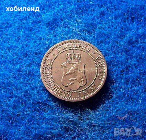 2 стотинки 1912-отлични, снимка 2 - Нумизматика и бонистика - 39620747